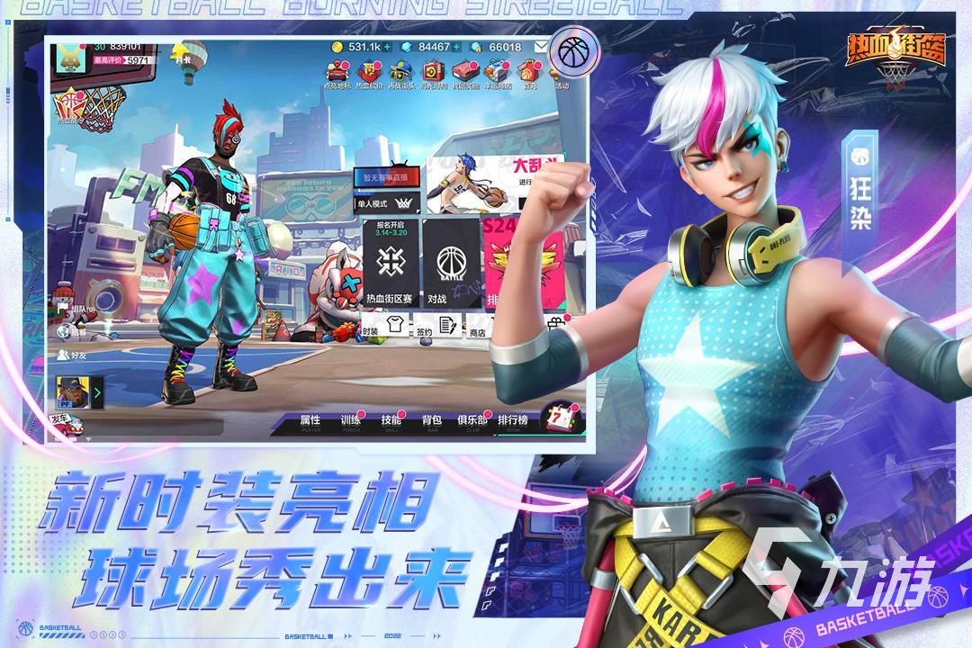 为什么封闭训练是提高篮球水平的有效途径_0